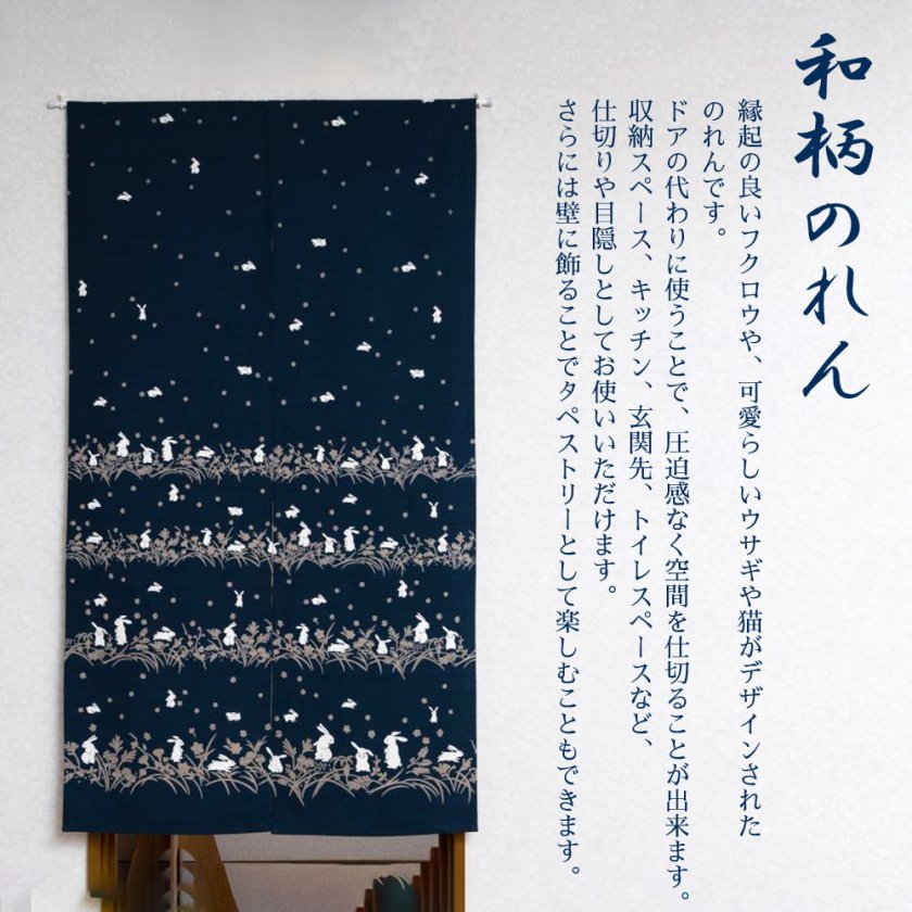 レビュー特典付 タッセル】のれん 和柄 幅85cm 丈90cm 丈150cm ブルー