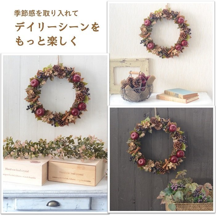 大人かわいいシックな秋リース リース 秋 りんご 手作りキット 秋