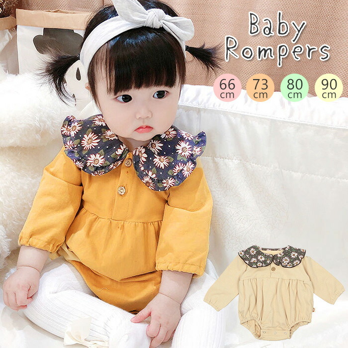 ロンパース 女の子 通販 ベビー服 可愛い 約 60 約 70 80 90 長袖 