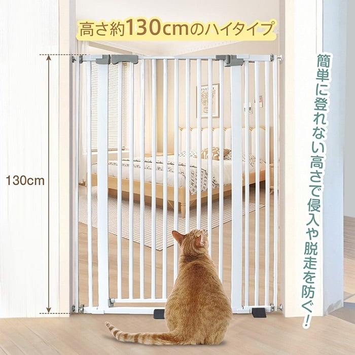 スチール製 ベビーゲート オートクローズ式 ベビー ペット ゲート ドア