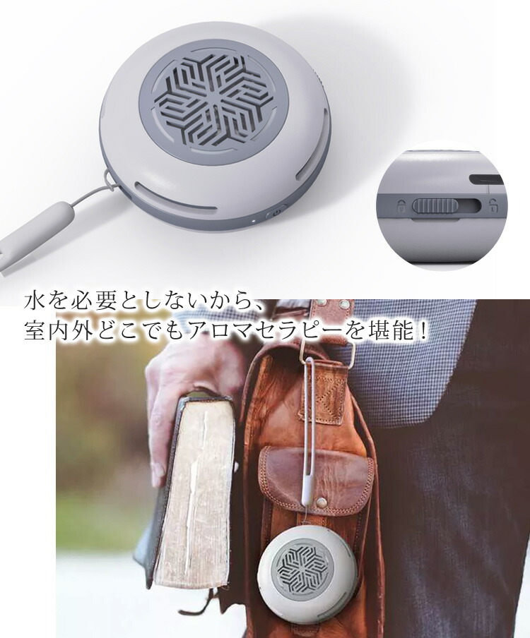 アロマディフューザー 水なし コードレス コンパクト 小型 AROMA S