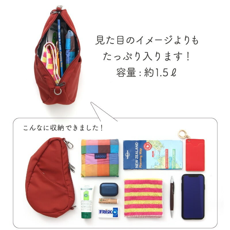 ヘルシーバックバッグ HEALTHY BACK BAG マイクロファイバー ラージ