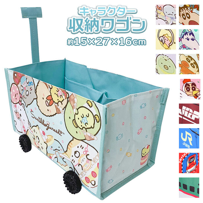 おもちゃ 収納 キャスター 通販 おもちゃ箱 収納ワゴン キャスター付き