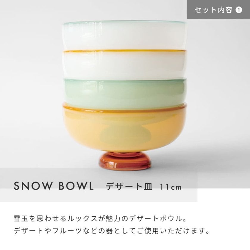 amabro アマブロ SNOW BOWL and SHOVEL SET スノーシャベル アイス