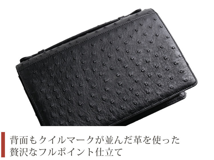 オーストリッチ メンズ セカンドバッグ ダイヤルロック式 日本製 27cm