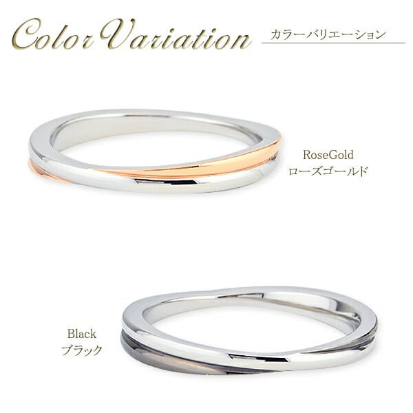レーザー刻印対応】【20文字まで刻印◎】ペアリング アクセサリー 指輪