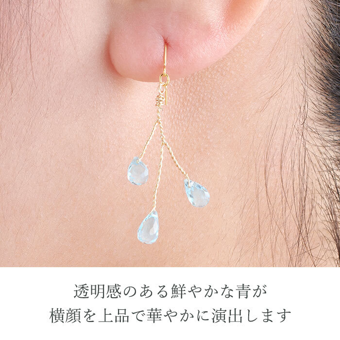 ブルートパーズ「金張りピアス」K14GF [ ピアス 14k ブルートパーズ 
