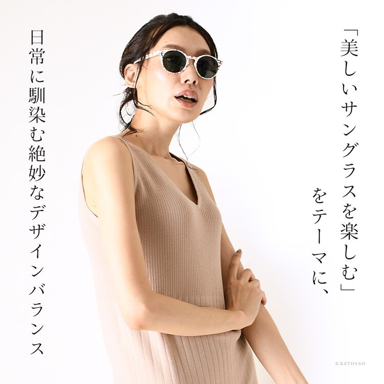 【sayachan♡】サングラス ベージュ サングラス ベージュ 完全遮光 サングラス サングラス uvカット