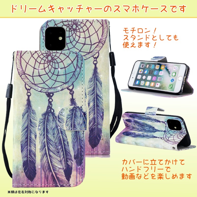 強化ガラス付! iphone12mini 手帳型 携帯ケース 保護フィルム かわいい 
