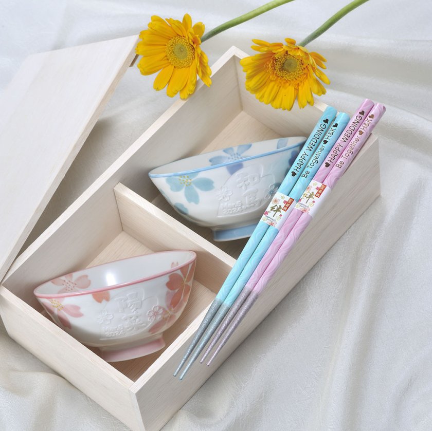 敬老の日 退職 名入れ SLX ペア食器セット 美濃焼 重ね桜 茶碗 & 箸