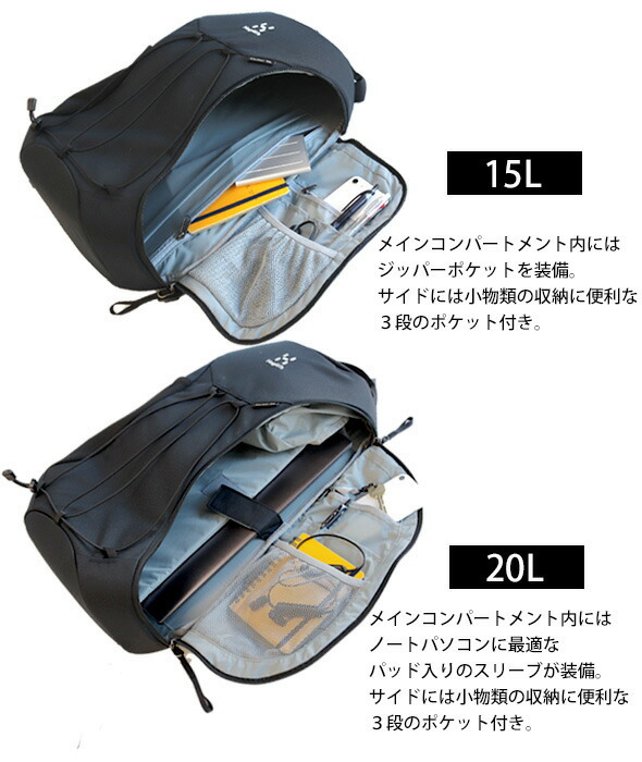 ホグロフス リュック コーカー 15 トゥルーブラック Haglofs Corker 