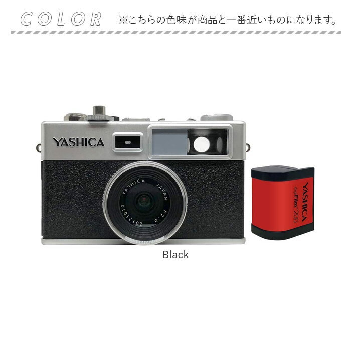 デジタルカメラ ヤシカ 通販 デジフィルムカメラ YASHICA digiFilm