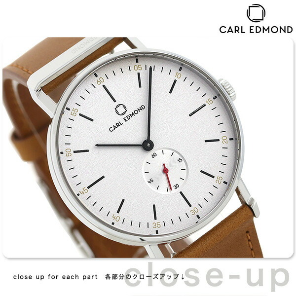 カールエドモンド CARL EDMOND メンズ 腕時計 北欧 シンプル 