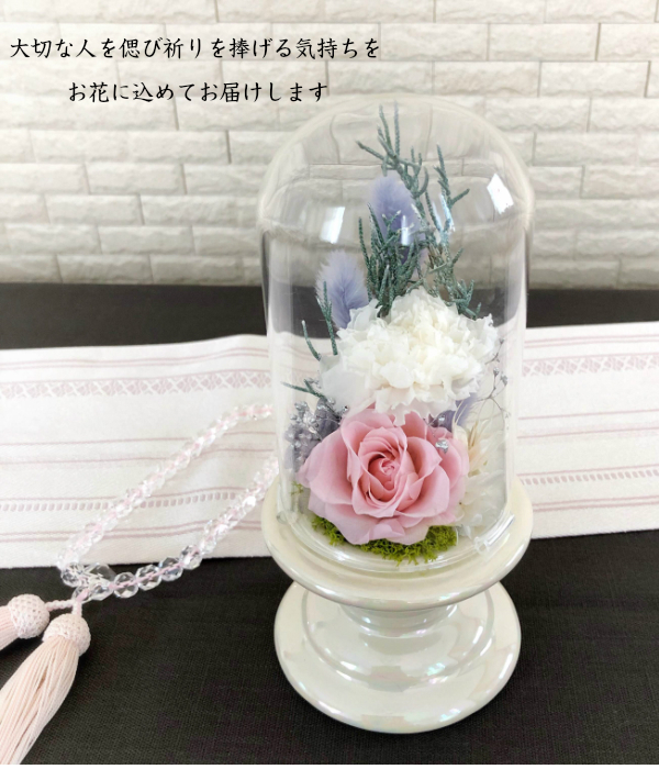 お供え プリザーブドフラワー ギフト フラワーアレンジ 純潔～じゅん