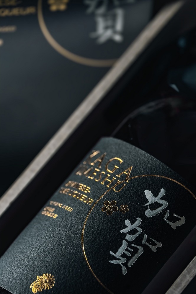 萬歳楽 加賀梅酒 15年熟成原酒【ラッピング無料】【送料無料