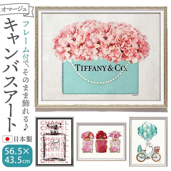 No.168フレーム付きキャンバスアート　オマージュアート　絵画　トゥイーティー キャンバス アート インテリア 通販 オマージュキャンバスアート M