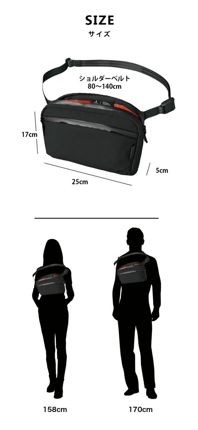 数量限定 FLIGHT SLING BLACK/ORANGE ブラック/オレンジ ALPAKA