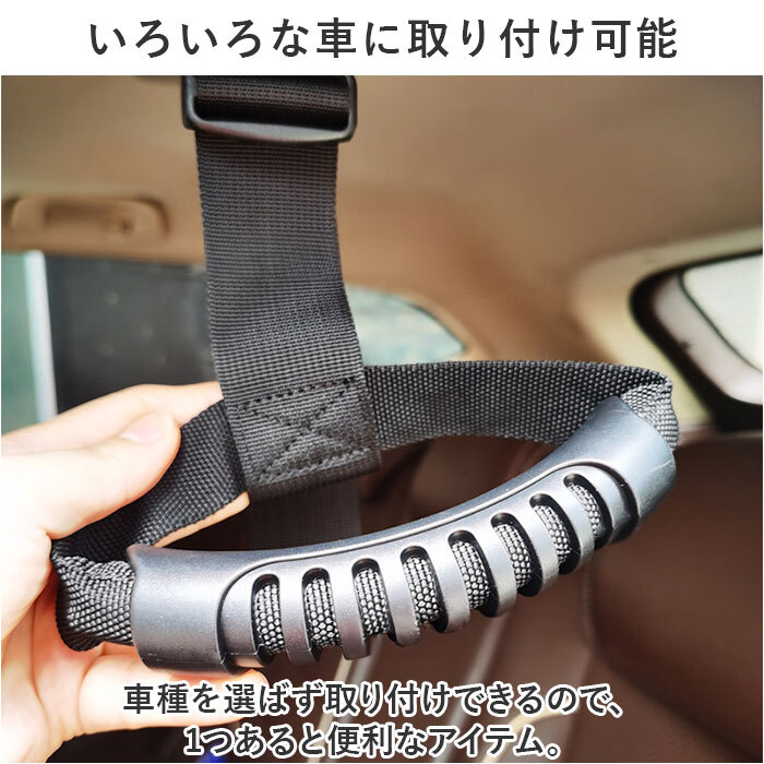 アシスト グリップ 車 つり 革 通販 車用 持ち手 取っ手 手すり 吊り輪