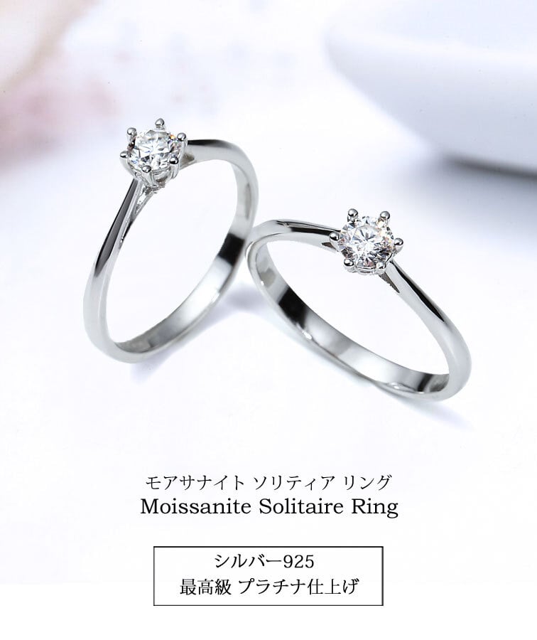 ff22指輪レディース　結婚指輪　婚約指輪　モアサナイト S925　人気 モアサナイト リング 指輪 レディース プラチナ 仕上 婚約指輪