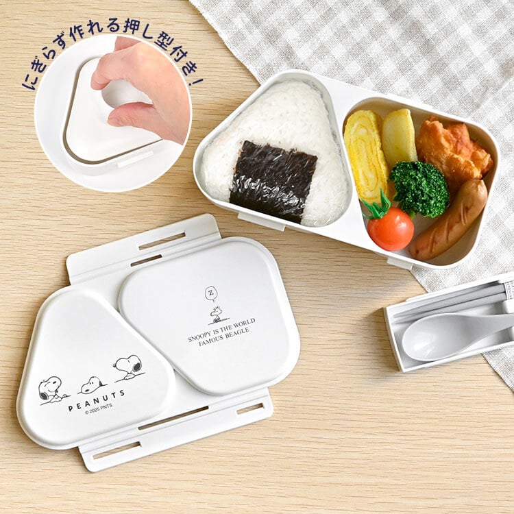 スヌーピー 弁当箱 おにぎり ケース SNOOPY レンジ対応 日本製 抗菌