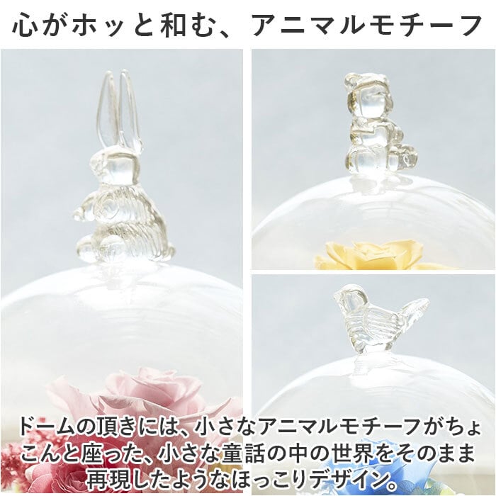 プリザーブドフラワー ガラスドーム 通販 フラワーアレンジメント