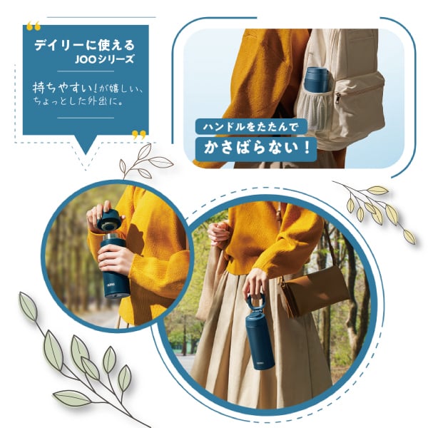 名入れサーモス】キャリーループ付き 真空断熱ケータイマグ 500ml