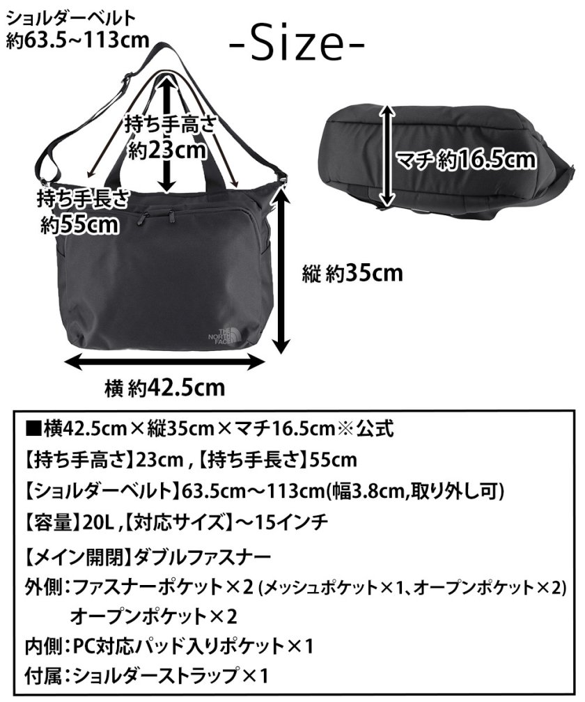 ノースフェイス バッグ 2WAYトートバッグ ショルダーバッグ 斜め掛け 