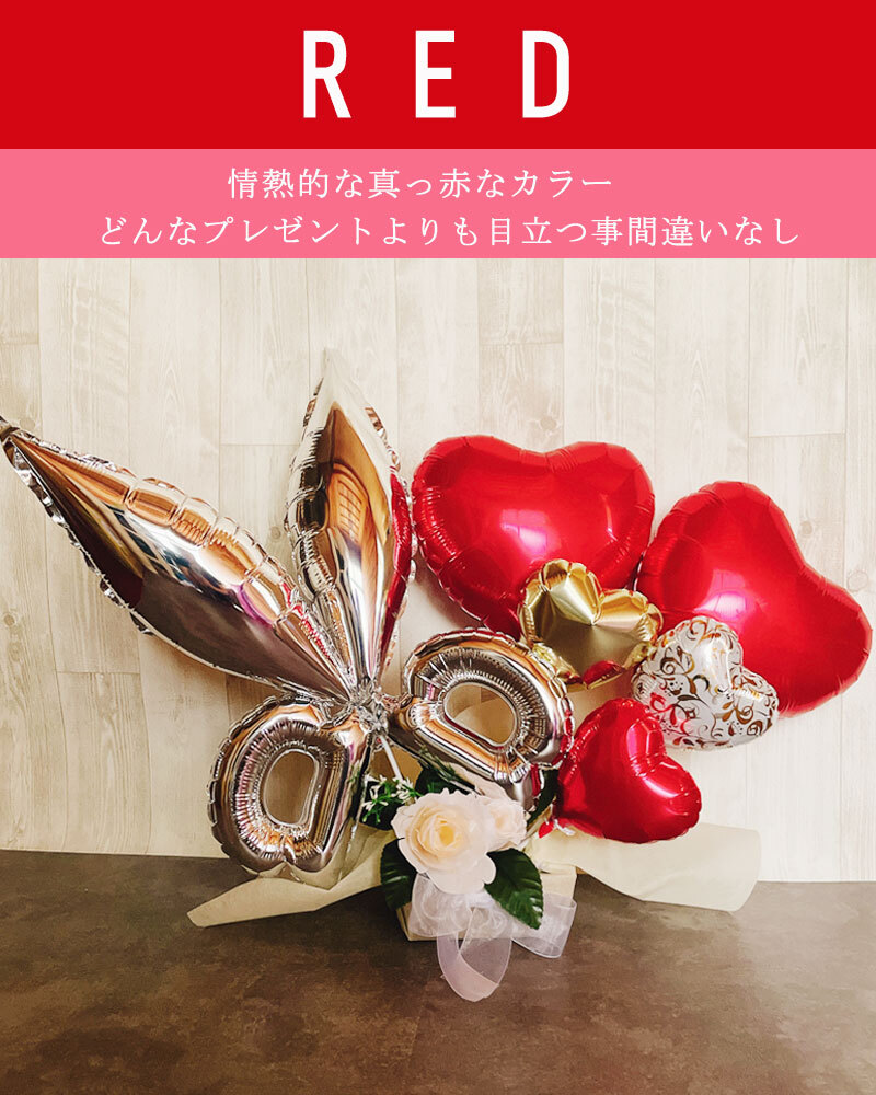 送料無料】バルーン 美容院 開店祝い ハサミ バルーンギフト 床屋 理容