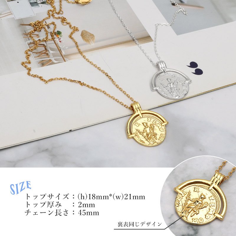 レディースネックレス シルバー925 S925 あずき チェーン 18KGP コイン 