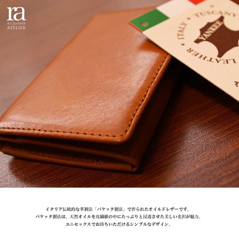 全7色の高級イタリアンレザー 名刺入れ /カードケース 本革 オシャレ
