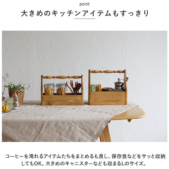 キッチンツール 収納 L 通販 調味料入れ 調味料ラック スパイスラック