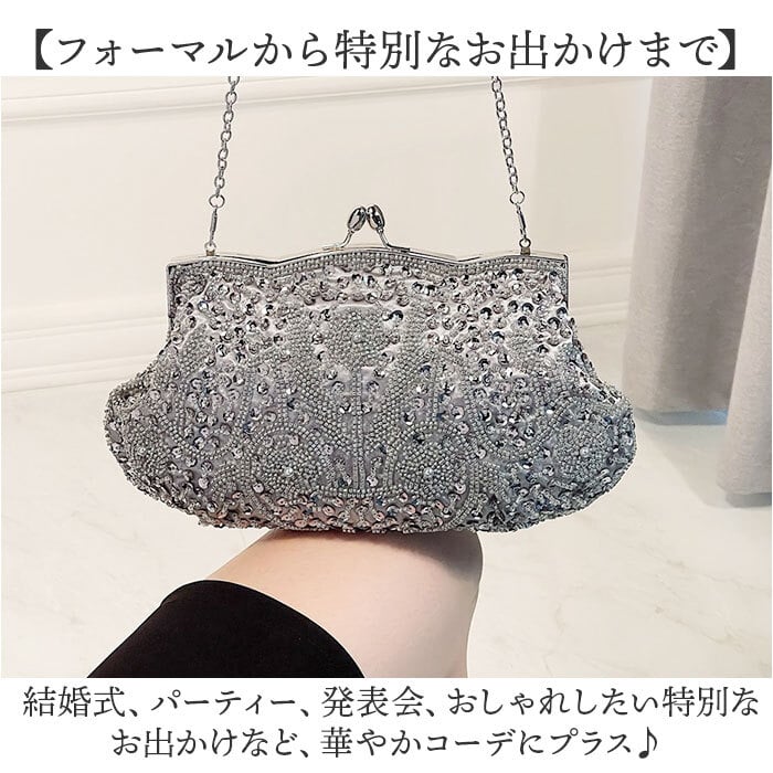 175.ビーズバッグ　パーティーバッグ パーティーバッグ 2way 通販 クラッチバッグ ショルダーバッグ 結婚式