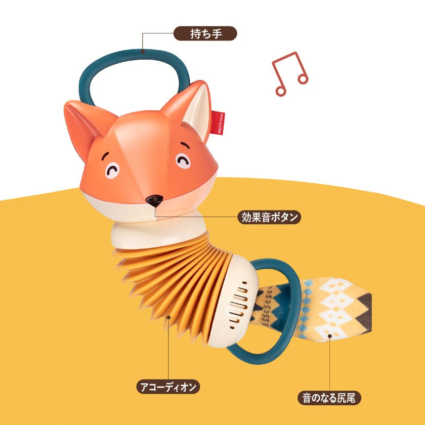 音楽 おもちゃ 知育玩具 アコーディオン 楽器 子供 キッズ ベビー 幼児