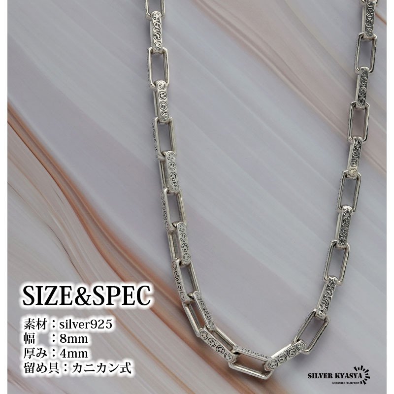 45cm チェーンネックレス メンズ シルバー925 silver 刻印 スマイル 
