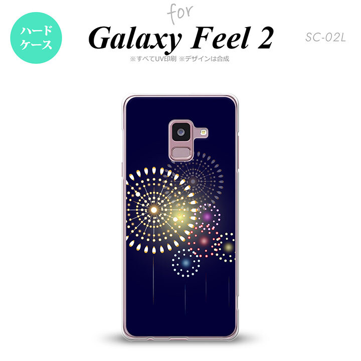 Galaxy Feel2 +おまけ Galaxy Feel 2 ギャラクシー フィール 2 SC-02L スマホケース カバー