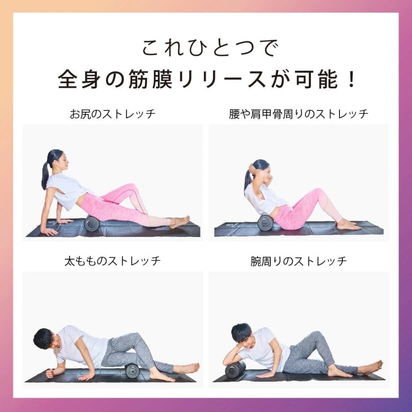 送料無料】uFit Vibrating Roller 電動フォームローラー 振動
