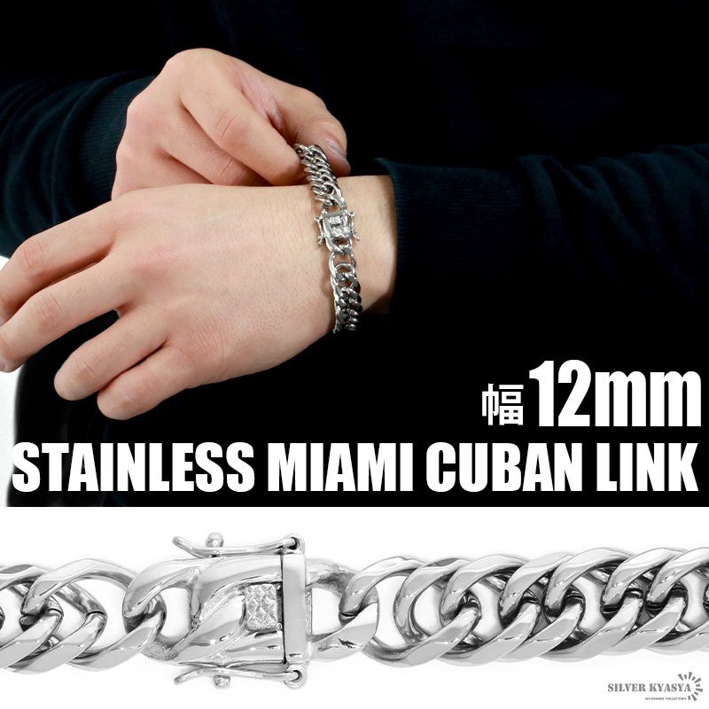 silver 925 2面シングル 喜平 ブレスレット マイアミ 印台 シルバー 幅12mm ステンレス シルバー ダブル喜平ブレスレット 差し込み式 二重