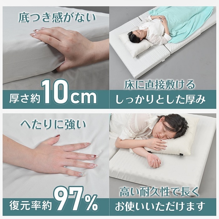 高反発マットレス Sサイズ SSサイズ 2カラー カバー付き 丸洗い可能 消