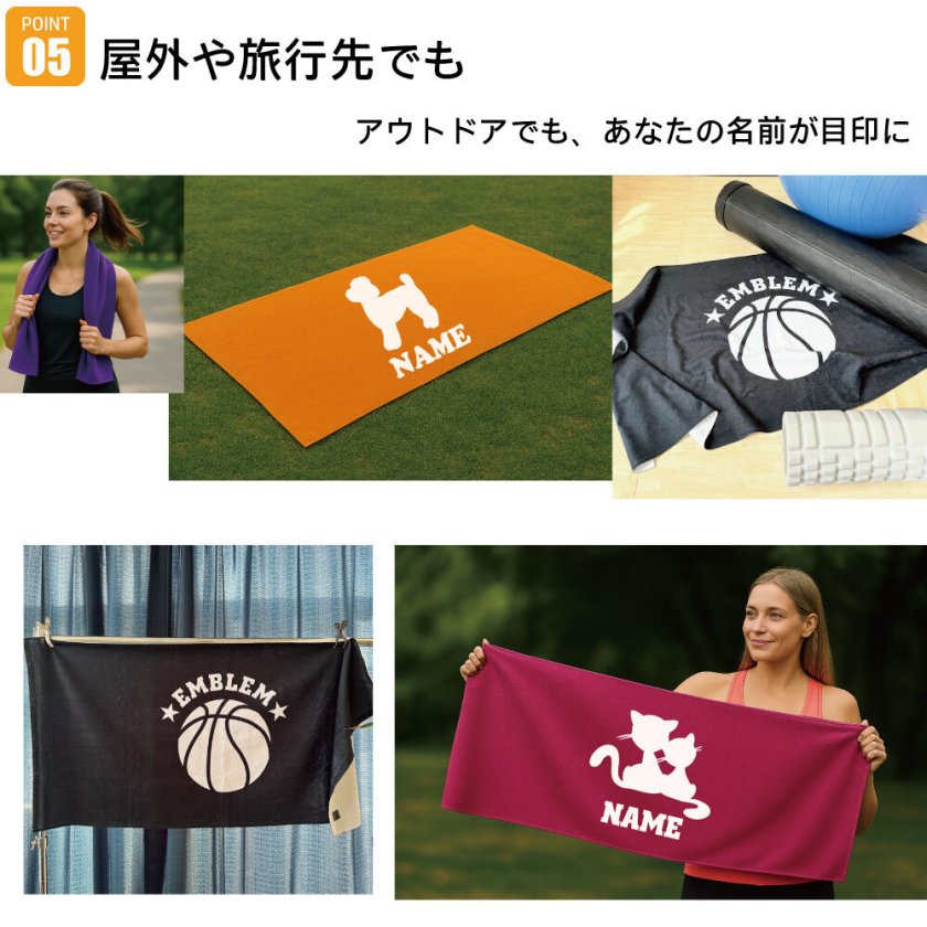 男子マラソン 名入れバスタオル スポーツタオル 大判 10色展開