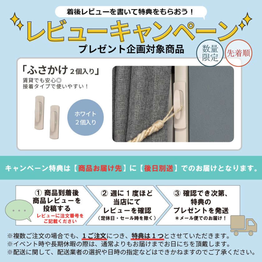 レビュー特典付 ふさかけ】カーテンレール ダブル 伸縮 1.1~2.0m 1.6