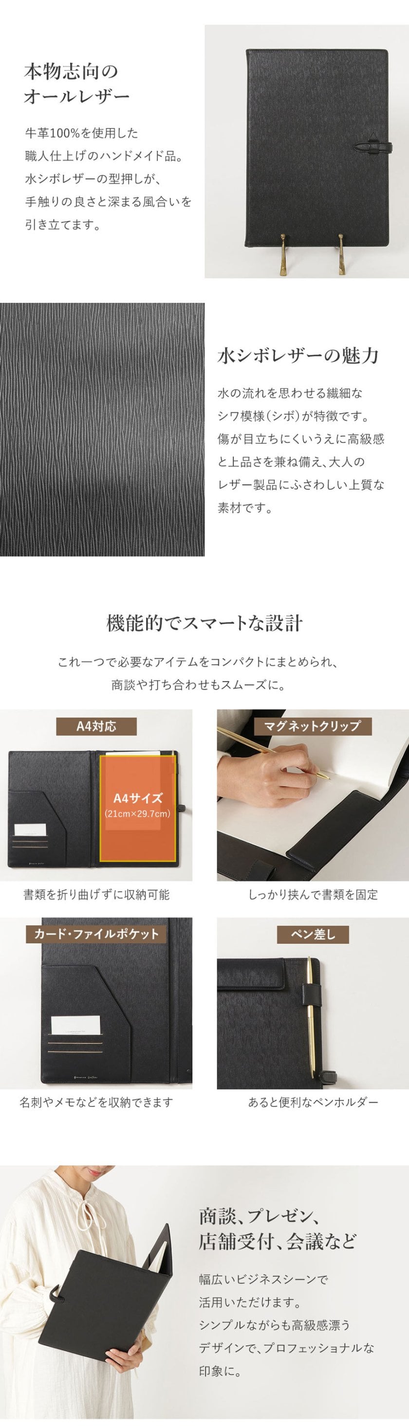 本革 バインダー a4 クリップボード シボ 型押し レザー 高級 薄型 a4