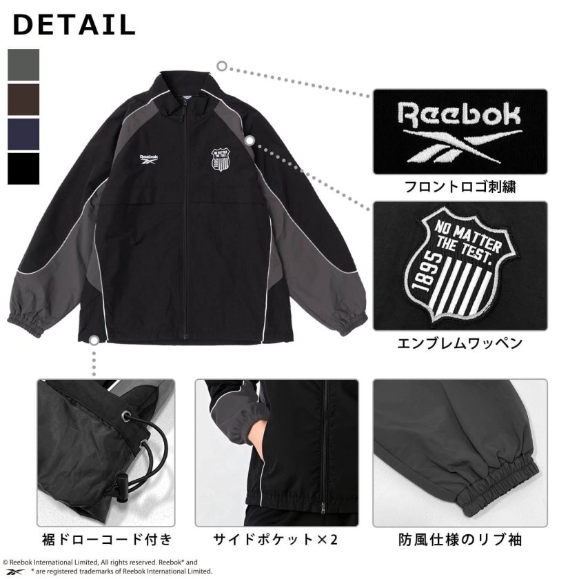 Reebok（リーボック）の「Reebok/リーボック ブランド ロゴ エンブレム 