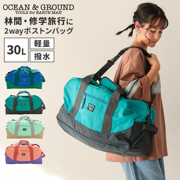 ボストンバッグ オーシャンアンドグラウンド Ocean＆Ground キッズ 