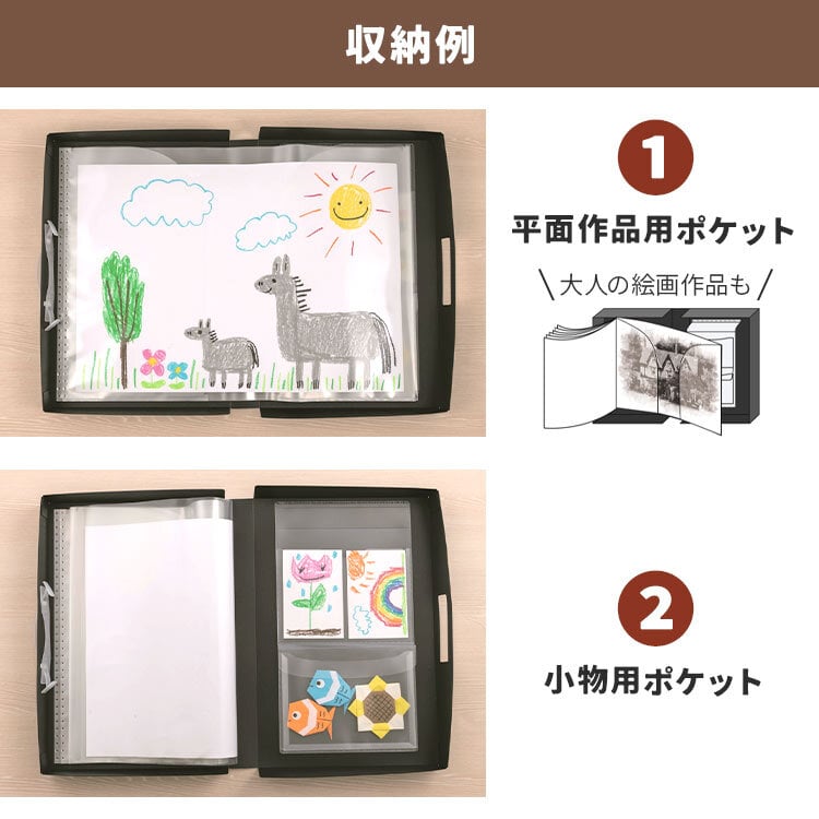 子供 作品 収納 ボックス ケース 作品ファイル 作品収納ケース A3 四つ