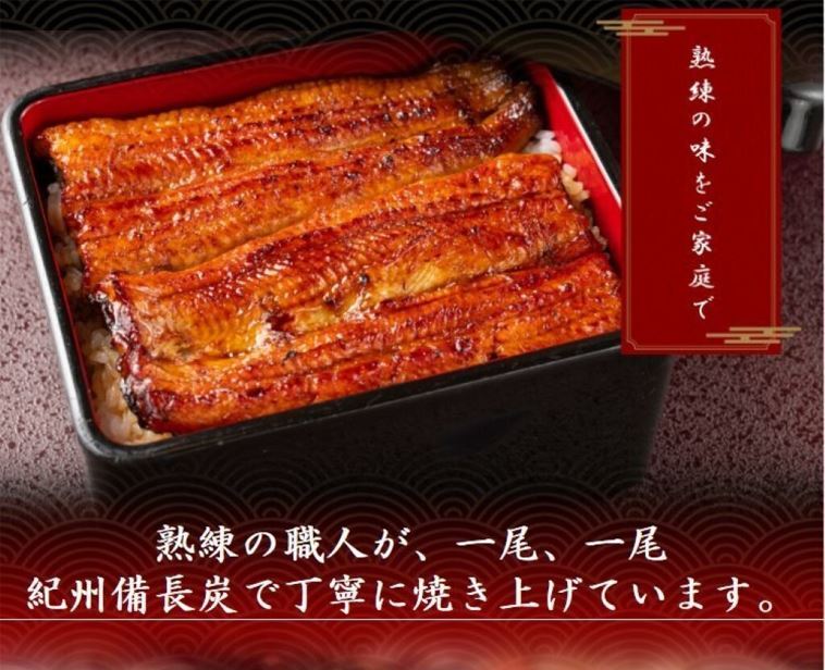 食品 【希少品‼️】 国産 うなぎの白焼き 4匹入り