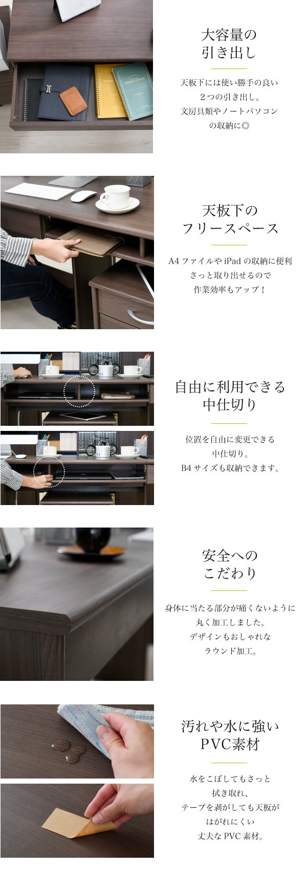 選べる4サイズ デスク オフィスデスク 180cm 190cm 200cm 210cm 奥行50