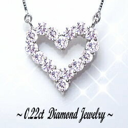 最短発送可能】【完全無色透明Fカラー高級仕様】Pt900【0.22ct 