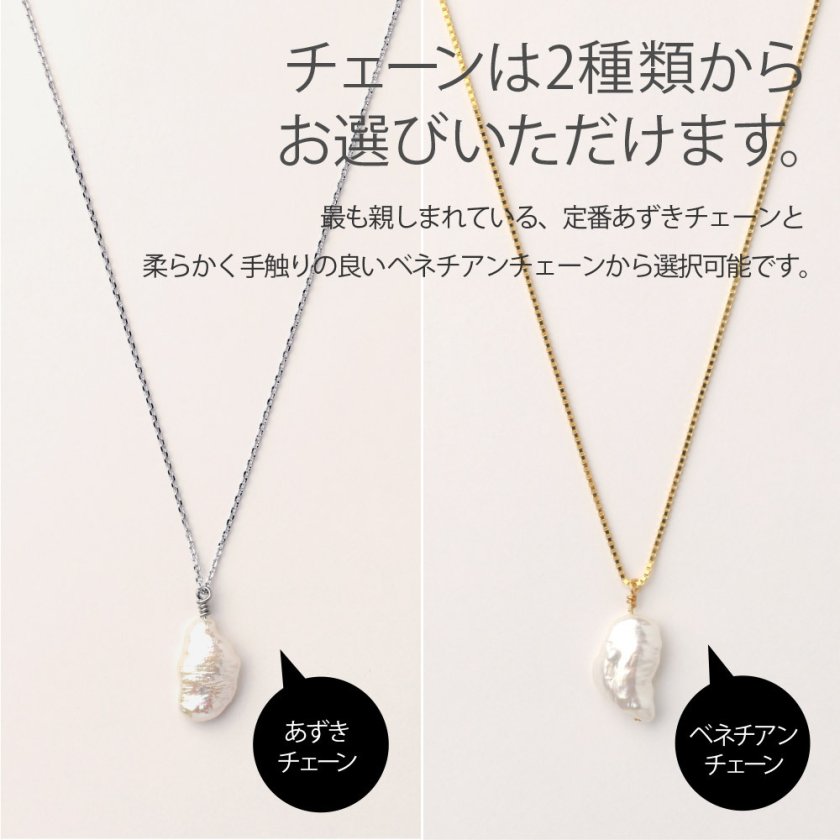 ミニ バロック パール ネックレス / 日本製 レディースネックレス 