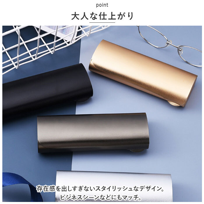 メガネケース アルミ 通販 眼鏡ケース ケース 眼鏡入れ メガネ入れ