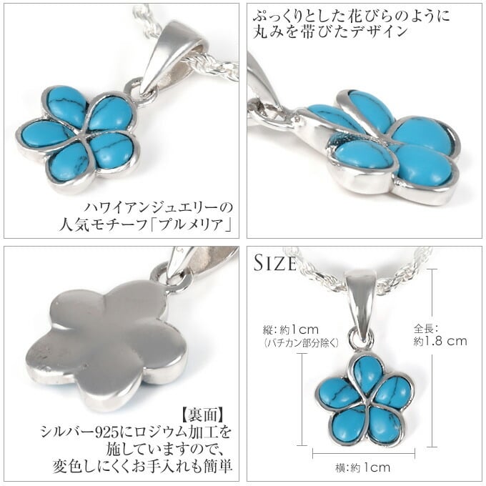 ハワイアンジュエリー ネックレス ペンダント トップ ヘッド シルバー 